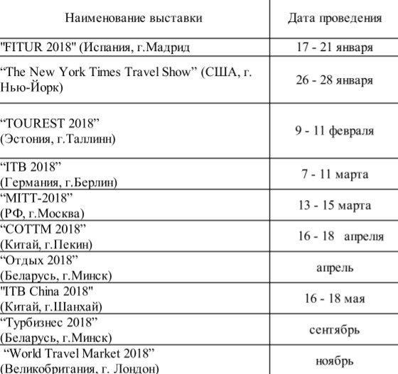 тооочно.jpg тооочно.jpg