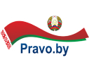 pravo.by