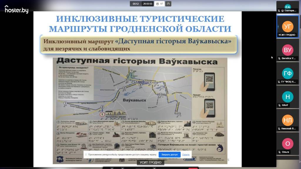 Screenshot_3.jpg Screenshot_3.jpg