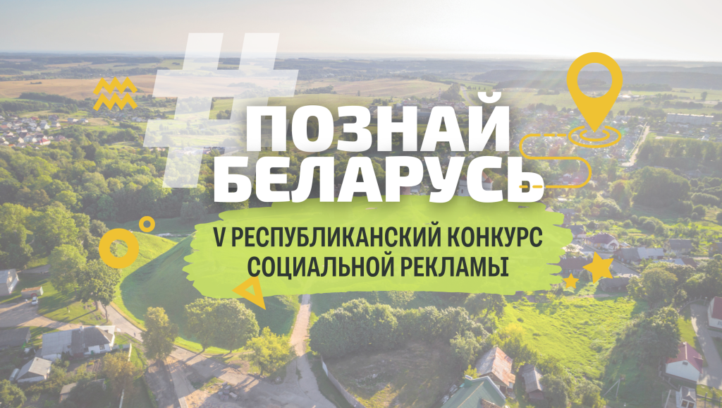 Заставка_СОЦ РЕКЛАМА.png Заставка_СОЦ РЕКЛАМА.png