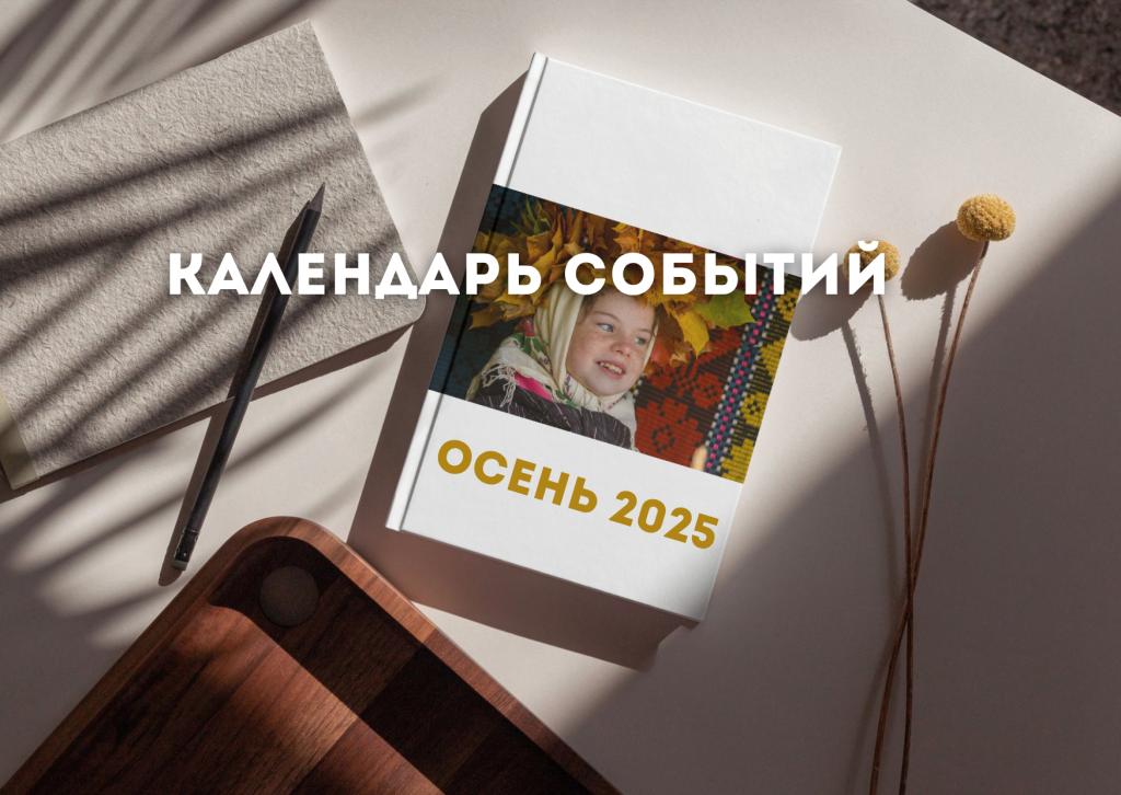 времена года_календарь (3).png времена года_календарь (3).png