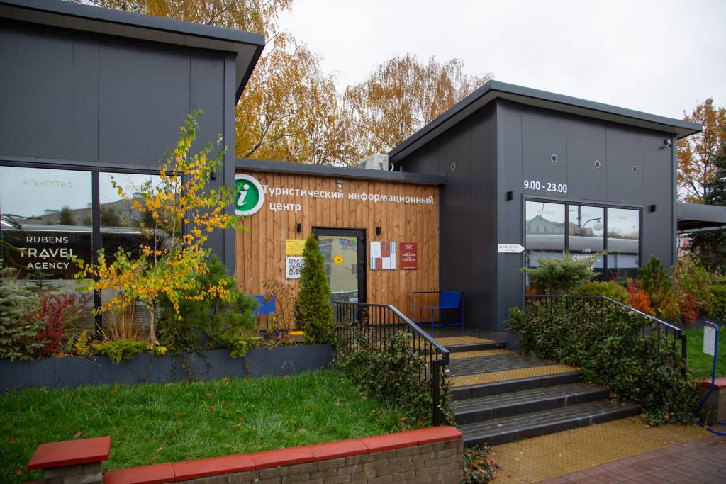 Волковысский районный Туринфоцентр.jpg Волковысский районный Туринфоцентр.jpg