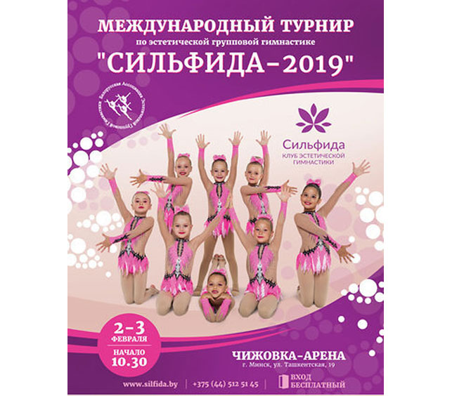 аф2-3ян2019_5.jpg аф2-3ян2019_5.jpg