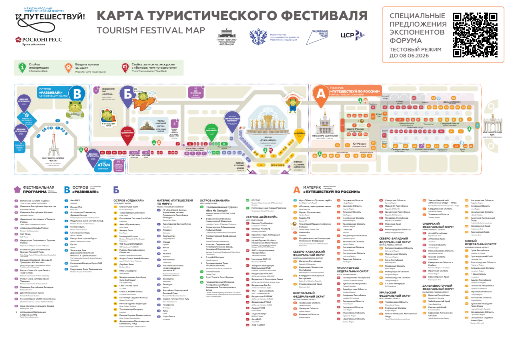Снимок экрана 2026-06-04 175402.png Снимок экрана 2026-06-04 175402.png