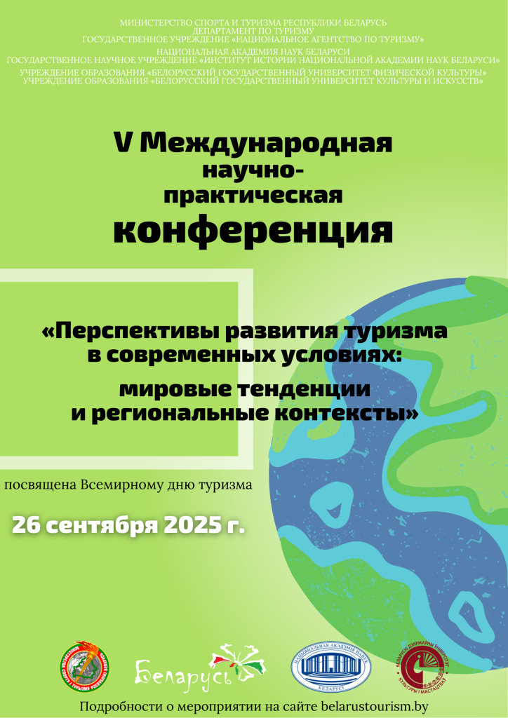 Конференция_партнеры.png Конференция_партнеры.png