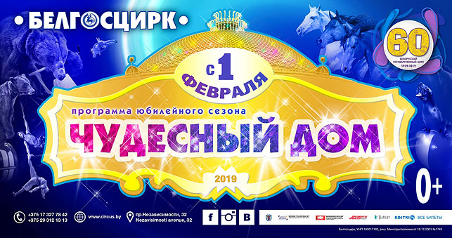 аф2-3ян2019_3.jpg аф2-3ян2019_3.jpg