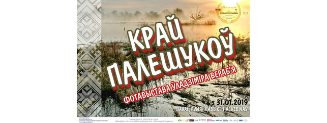 аф2-3ян2019_12.jpg аф2-3ян2019_12.jpg