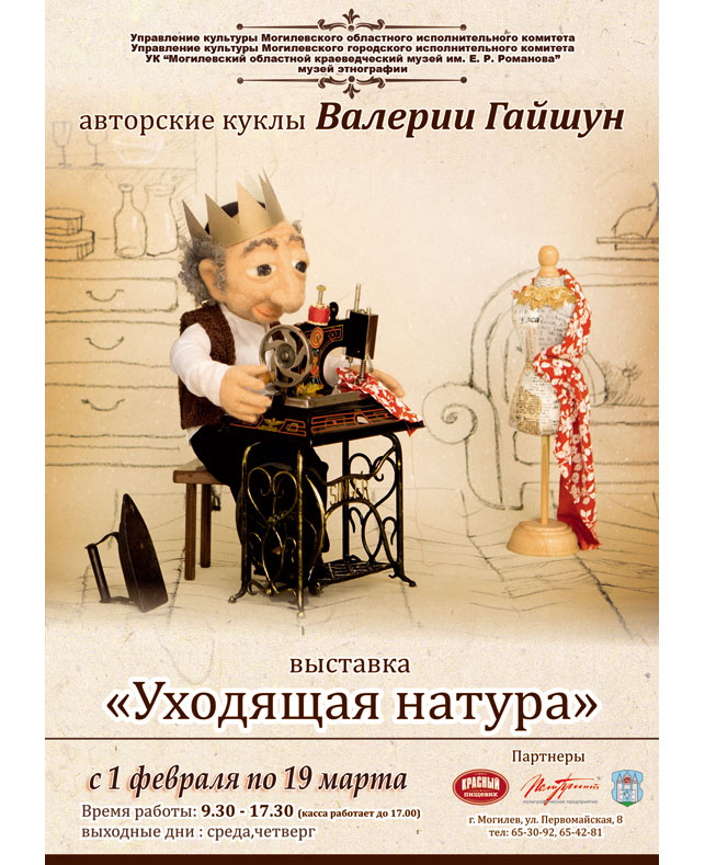 аф2-3ян2019_11.jpg аф2-3ян2019_11.jpg