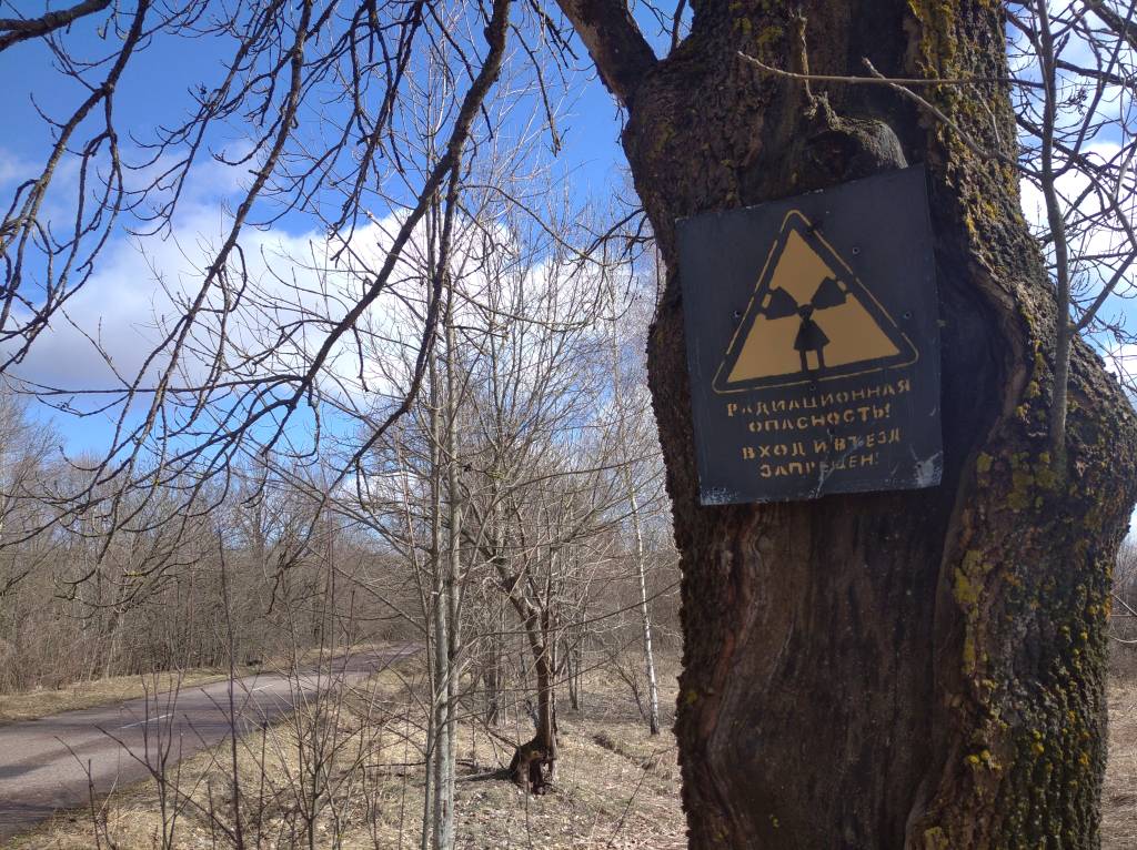 Знак в зоне отселения.jpg Знак в зоне отселения.jpg