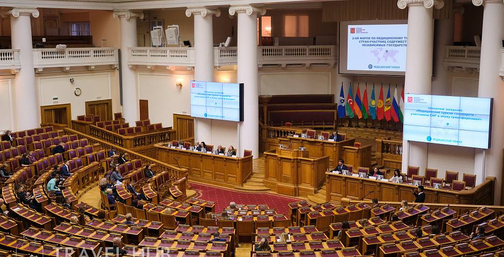 Республика Беларусь представлена на Международном форуме TRAVEL HUB «Содружество»