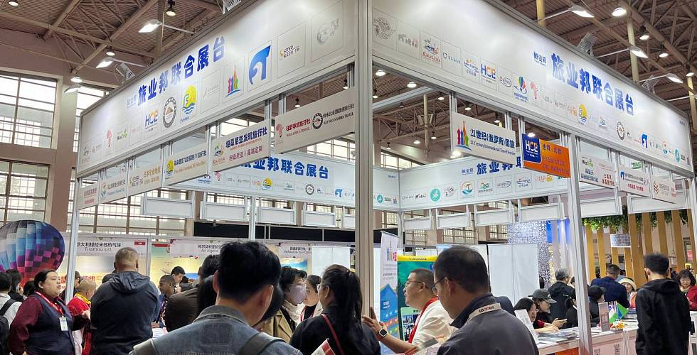 Второй день Международной выставки туризма и путешествий China Outbound Travel & Tourism Market в Пекине