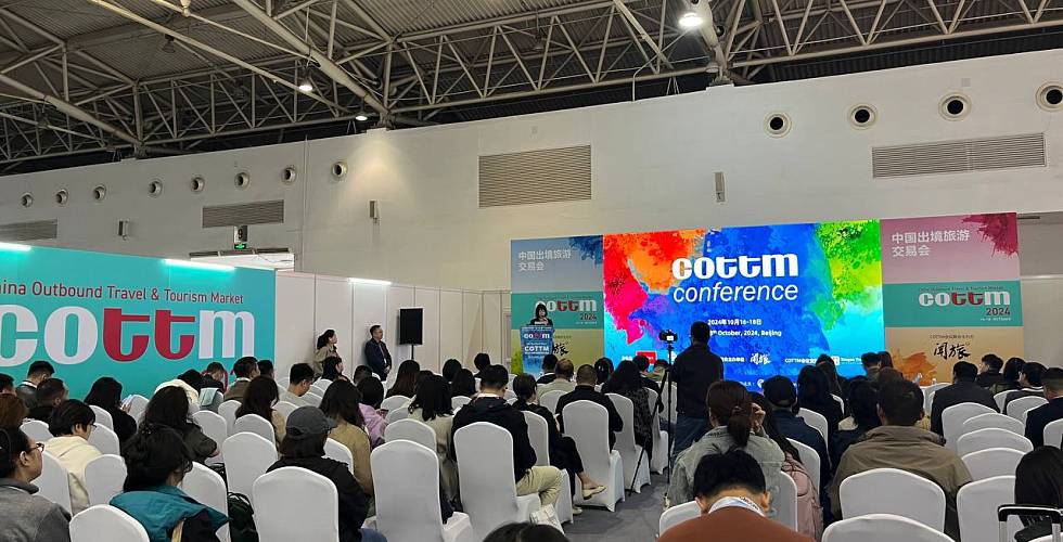 Второй день Международной выставки туризма и путешествий China Outbound Travel & Tourism Market в Пекине