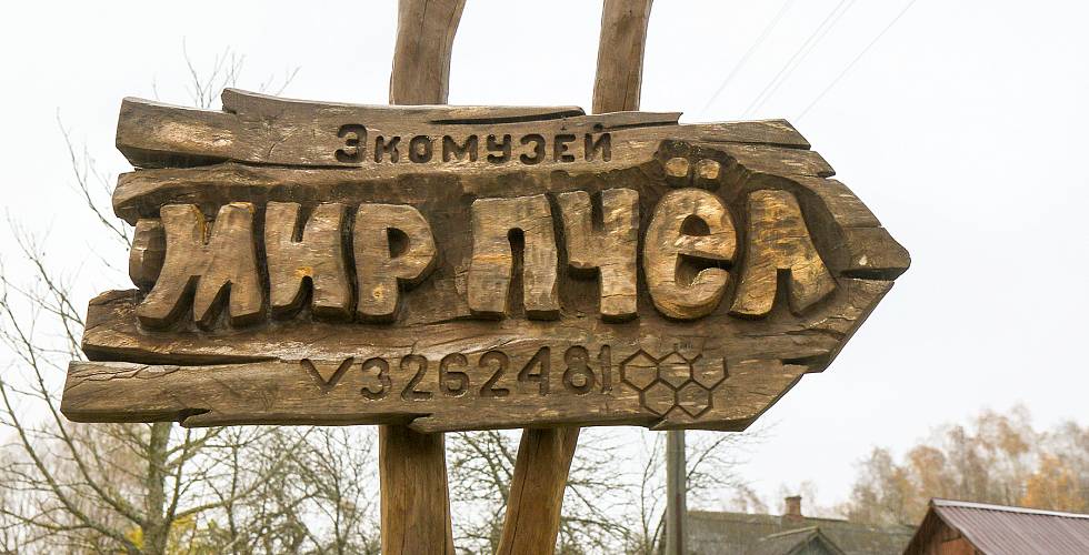 Бачыць і разумець іншага — вельмі важна