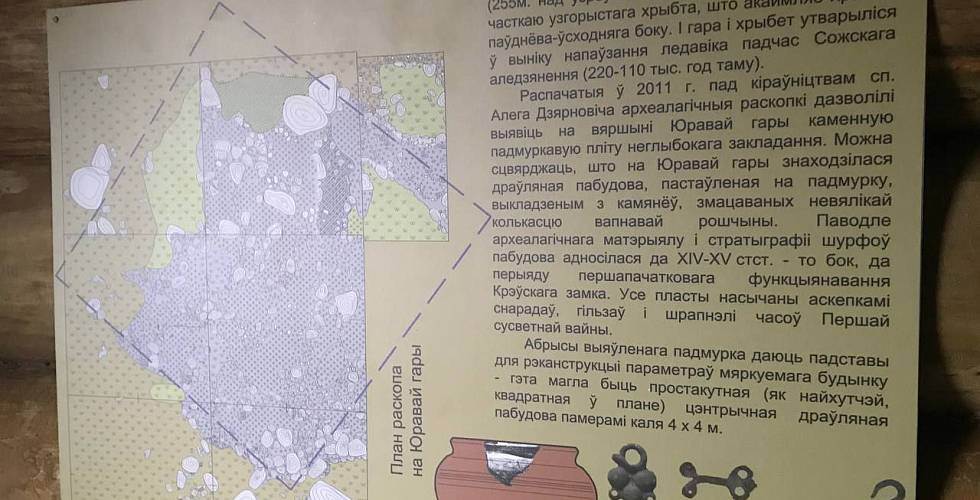 Состоялось торжественное открытие реконструкции деревянной дозорной башни на Юрьевой горе в Крево