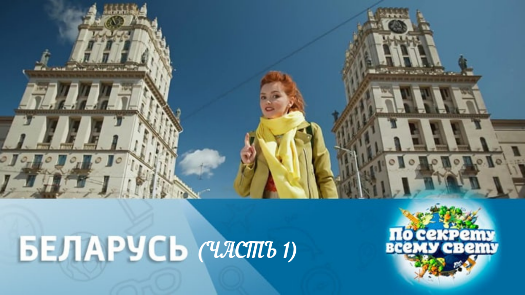 (часть 1) (2).png (часть 1) (2).png