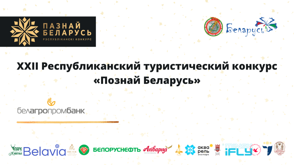 заставка ПБ2024_.png заставка ПБ2024_.png