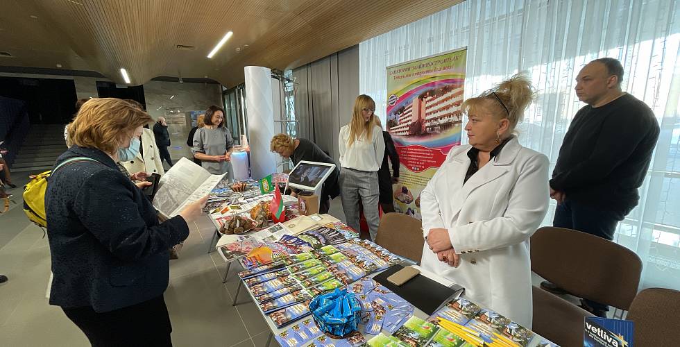 Презентация туристического потенциала Республики Беларусь в Российской Федерации