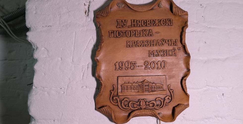 В Минской области прошел выездной семинар на тему «Развитие историко-культурного туризма в Несвижском районе»