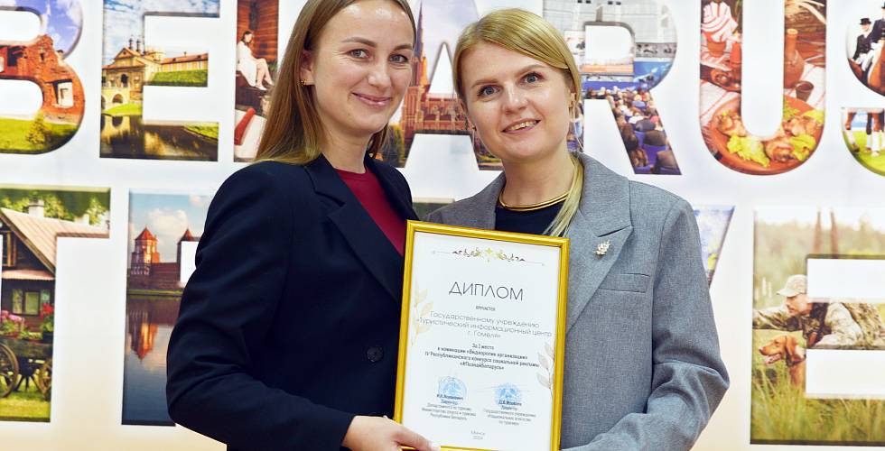 Итоги IV Республиканского конкурса социальной рекламы «#ПознайБеларусь»