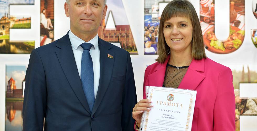 Итоги IV Республиканского конкурса социальной рекламы «#ПознайБеларусь»