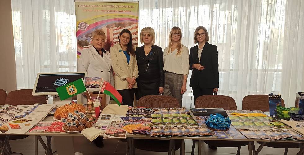 Презентация туристического потенциала Республики Беларусь в Российской Федерации