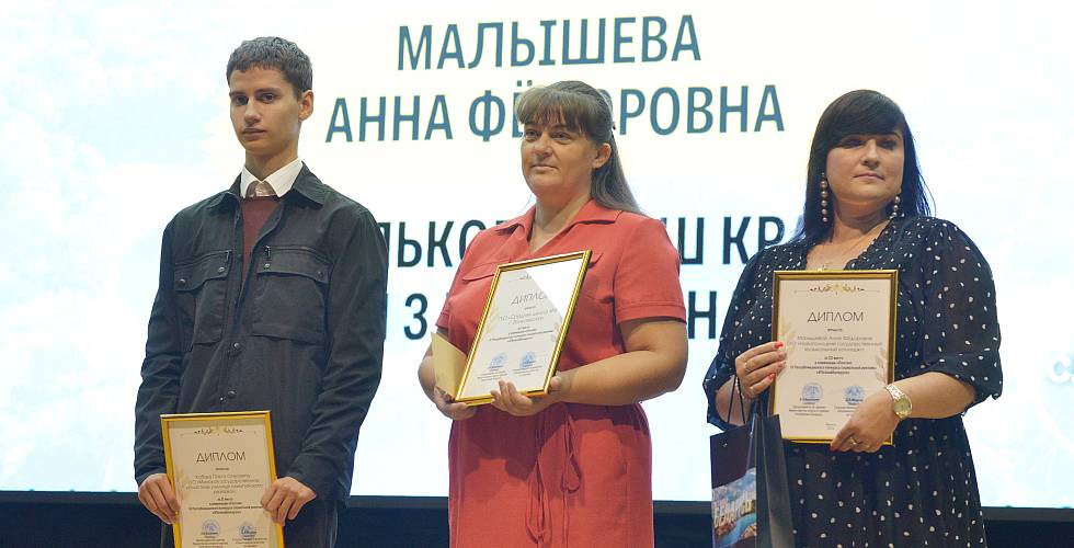 Итоги IV Республиканского конкурса социальной рекламы «#ПознайБеларусь»