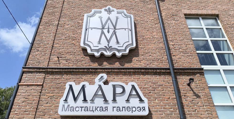 В Минской области прошел выездной семинар на тему «Развитие историко-культурного туризма в Несвижском районе»